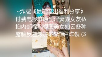 《极品御姐㊙️究极泄密》露脸才是王道！高颜气质网红女神【禧阿妹】私拍，表里不一极度反差，情趣紫薇3P肛交被炮友各种干 (6)