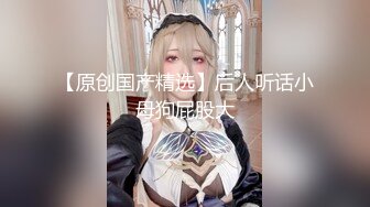 丰乳少妇沙发上白色小内内露出肥嫩鲍鱼掰开阴唇按摩棒插入喷水在操到内射1080P高清012520_965