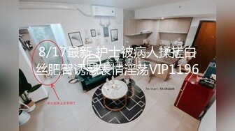 【良家故事】大胸熟女离异良家，酒店带上大黑牛自慰，近景啪啪，骚货饥渴异常求满足，无套内射