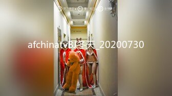 afchinatvBJ冬天_20200730