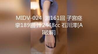 嫩模泄密推特大V91tims最新流出啪啪极品嫩模完整版