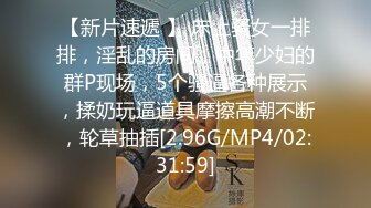 粗硬大鸡吧无套后入骚逼