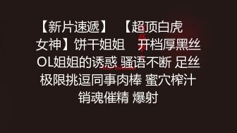 合租房趴门缝偷窥对门的少妇 洗澡洗鲍鱼