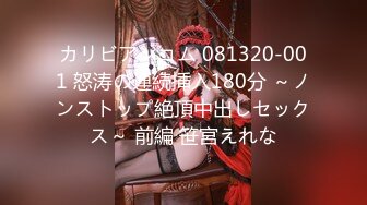 新下海女神！超级美~【可爱小懒猪】无套狂操，19岁江西小美女，看起来也已经是性爱老手了