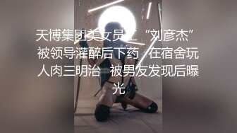 【刚来的校妓】帆布鞋，牛仔裤，白T恤，圆润白皙的小翘臀，迎接小伙阵阵饥渴的炮火，观赏性极佳