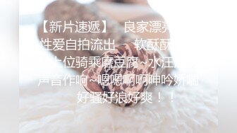 ❤️清纯萝莉萌妹❤️喜欢这样的学生妹吗欲女榨汁姬00后长腿艺术生，外表清纯内在反差拿下我满足你欲望吧！想被哥哥肆意蹂躏