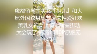 蜜万元定制网易CC星秀舞蹈代言人人气扛把子极品女神【苏甜甜】很多人想要的最大尺度裸舞私拍~炸裂 (2)