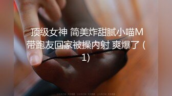 【按摩会所】按着按着就吃起鸡巴！