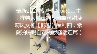 性感薄丝白内靓丽小女友