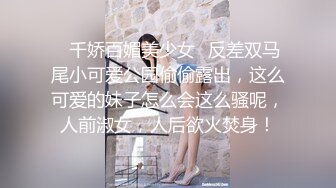  绿帽老公带着漂亮老婆参加淫乱的3P派对完美露脸