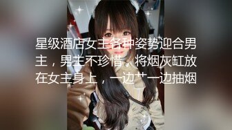 【新片速遞】   大学校园女厕全景偷拍多位漂亮学妹嘘嘘⭐各种美鲍轮流呈现7