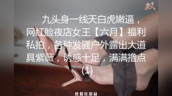 [原创] 我和三弟终于把大哥的老婆操了，心理的快感十足【内有联系方式和渠道】