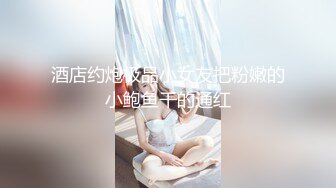 【爆乳女神独家珍藏】顶级网红骚货『松果儿』最强爆乳玩穴珍藏单指两指抠逼 潮吹喷涌 插逼呻吟 骚逼果然会喷射 (2)