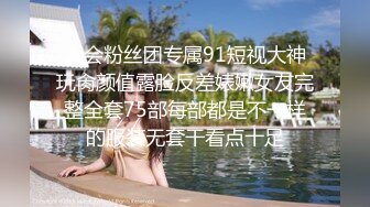 【源码录制】七彩主播【国服少女小怡-在职车模】6月7号-7月1号直播录播❄️顶级校花女神携闺蜜激情大秀❄️【64V】 (14)