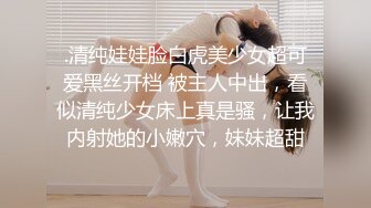 极品身材健身房私人美女教练❤️比较害羞不是很骚的那种，做的时候不让开灯！掰开黑丝美腿用鸡巴狠狠的捅了进去！