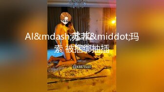 ?91制片厂? 91BCM004 在老婆面前操她闺蜜▌莫夕慈▌极品尤物吃肉棒淫靡拉丝 爆刺尤物小穴变的好舒服 极爽飙射精