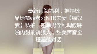 Onlyfans推特网红 极品身材颜值眼镜娘 xreindeers 欲求不满漂亮大奶人妻吃鸡啪啪 第