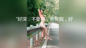 【新片速遞】精选熟女美妇系列 小伙在出租屋操熟女妈妈 一会正面插一会后入 阿姨笑的很开心