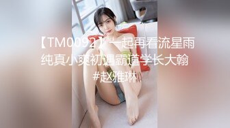 【MP4】[国产]DX011 变态巴士 超痴女袭来