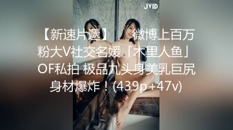 【国产AV荣耀❤️推荐】麻豆传媒正统新作MD239《夜袭返乡姪女》