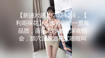 《台湾情侣泄密》美女老师因为陷入债务危机被迫用身体啦偿还债务