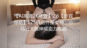 推荐！梦中情人~童颜女神~【京鱼儿】道具肛塞~户外露奶再次出山，惊艳全场 (4)