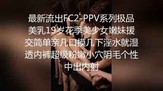 9/14最新 客服上班跳蛋自慰两腿颤挛高潮失禁浸透黑丝VIP1196