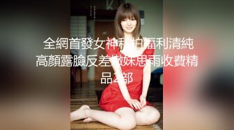 【国产AV荣耀❤️推荐】影视新星『涩会传媒』剧情新作SH-014《深陷套路的主播》无套抽插清纯女主播 高清1080P原B4734-【国产AV荣耀❤️推荐】影视新星『涩会传媒』剧情新作SH-014《深陷套路的主播》无套抽插清纯