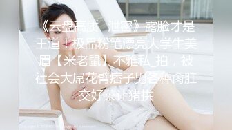 美女老师第六弹