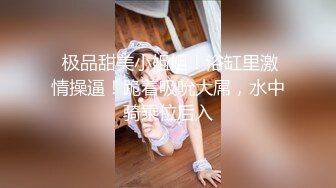 最强91约炮大神回到从前未流出作品约操京都人妻婷婷姐 各种姿势猛烈啪操 双角度拍摄 完美露脸