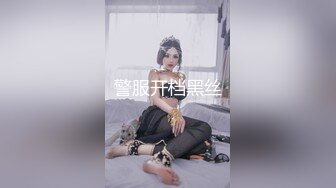 推特性爱大师『姐夫JF』最新第一视角啪啪甄选 燃爆骑乘位和后入位 网红女神篇 高清720P版 (10)