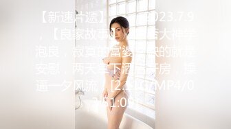 性感身材美女追求极致高潮 嫩穴塞入催情药 蜜鲍异常湿滑敏感高潮潮吹