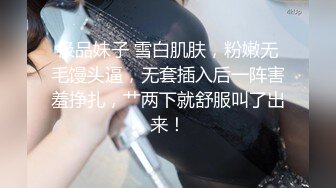 ✿网红女神✿潮喷淫娃〖小水水〗黑丝网袜小姐姐身体超敏感，舔鸡巴时候就潮吹了，蜂腰翘臀主动骑乘超反差