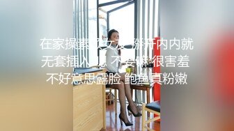 在家操素颜女友 掰开内内就无套插入 嗯 不要嘛 很害羞 不好意思露脸 鲍鱼真粉嫩