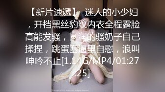 ❤️国模私拍，幼师反差女【98小可爱】捆绑口活说好的蹭逼可已经进去一半了，嘴说不要还不停淫叫，对话超淫荡