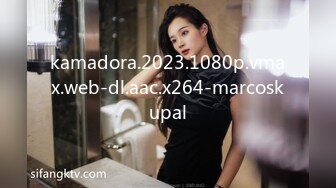 kamadora.2023.1080p.vmax.web-dl.aac.x264-marcoskupal