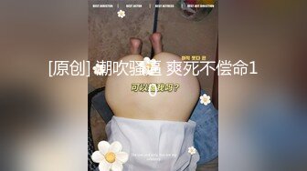 -人妻和老板去出差。在企业的女高管跟老板一个房间已经是业内不用说的秘密，虽然表面是多交流沟通，不隔阂，但实际大家都懂的，甚至都不会问。