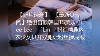 STP29232 OnlyFans极品爆乳潮喷留学生【小水水】白丝足交~无套肏~紫薇喷水射到自己脸上 VIP0600