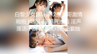 STP28838 甜美眼镜美少女桃子！极品大肥臀超诱人！特写屁股抖动，手指拍打小穴扣弄，流出好多白浆