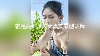 甜美呆萌美少女！强烈要求秀一波！无毛极品嫩穴，圆润美臀摇摆，揉搓小穴出水，炮友正入抽插