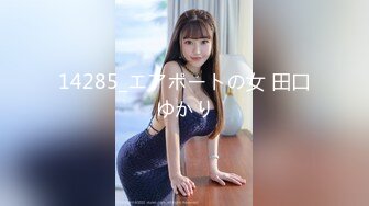 【91CM-148】女海王 #卢珊珊