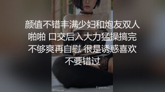 颜值不错丰满少妇和炮友双人啪啪 口交后入大力猛操搞完不够爽再自慰 很是诱惑喜欢不要错过