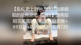 推特00后清纯小美女和男友分手后私密视频被曝光