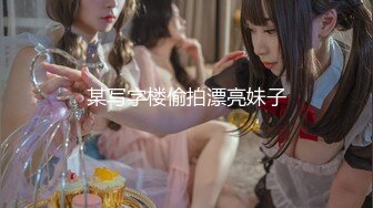 最新8月OF订购④，极品乱伦姨侄恋【小姨妈】风韵知性女人味，喜欢我的小姨，各种玩肏肛交，当着孩子面也能搞