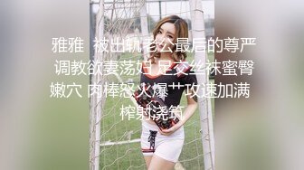 笑起来很甜美黑色包臀裙妹妹 大白美乳摸逼闭眼享受新姿势半蹲着操