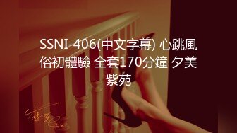 ★☆全网推荐☆★大神『91Boss58』换妻4P淫乱餐桌上操美味女友完整版流出 (12)