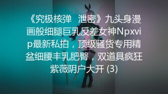 【网曝门】山东泰安抓奸事件，太残暴了！正在做爱被当场抓住各种抽打全程录像！