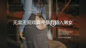 极品露脸反差女神！完美炮架高颜值御姐【lovelyja】各种啪啪深喉口爆眼镜都红了 (4)