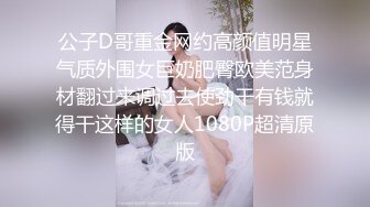 【迷奸侄女】刚成年太嫩了~牛奶里下药无套操侄女内射~还以为是处女！!