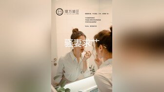 【超顶淫趴学妹】超嫩高中生刚毕业就跟大姐大下海混迹 3P双飞姐妹花 无敌鲜嫩粉红阴户 又窄又紧淫靡泛浆 大屌爽到起飞